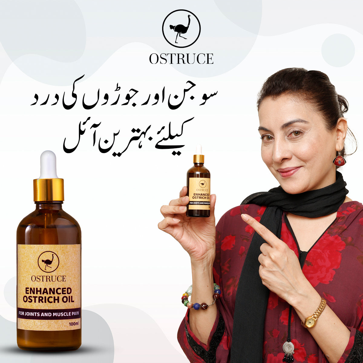 Enhanced Ostrich Oil PM