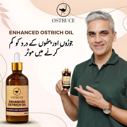 Enhanced Ostrich Oil PM